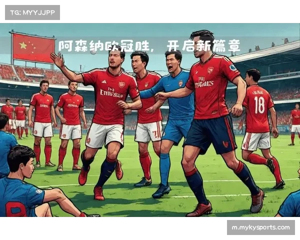 欧冠联赛阶段数据揭示趋势 攻防平衡球队更易走得更远